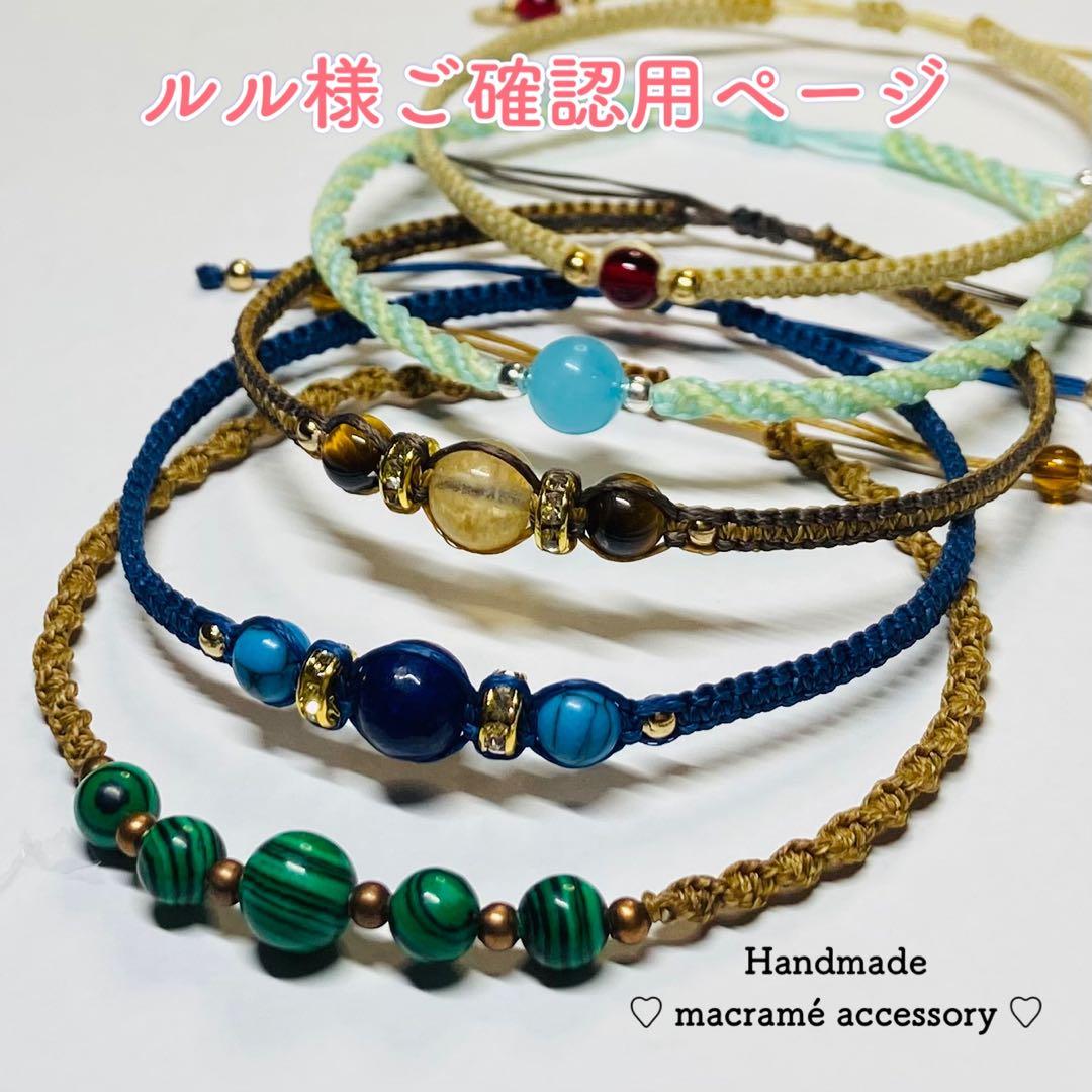 贈呈 LuLu さまご確認用ページ ivv-jva.com