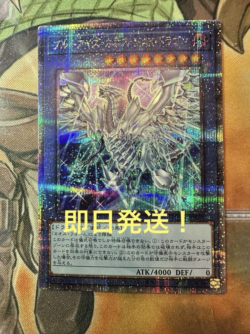 デモンスミス デュエルセット 未開封