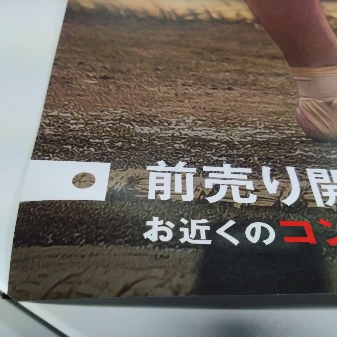 阿炎