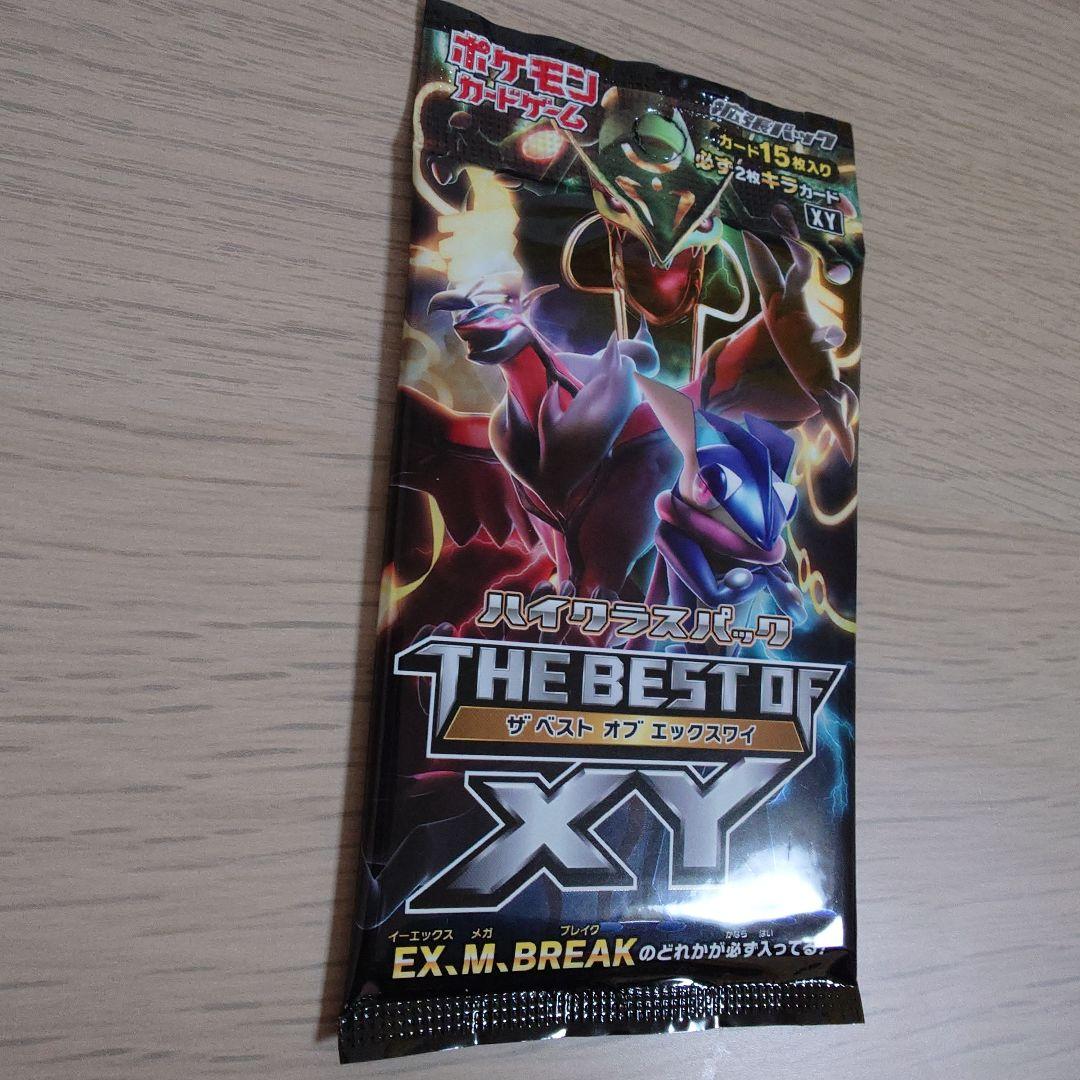 THE BEST OF XY 1パック