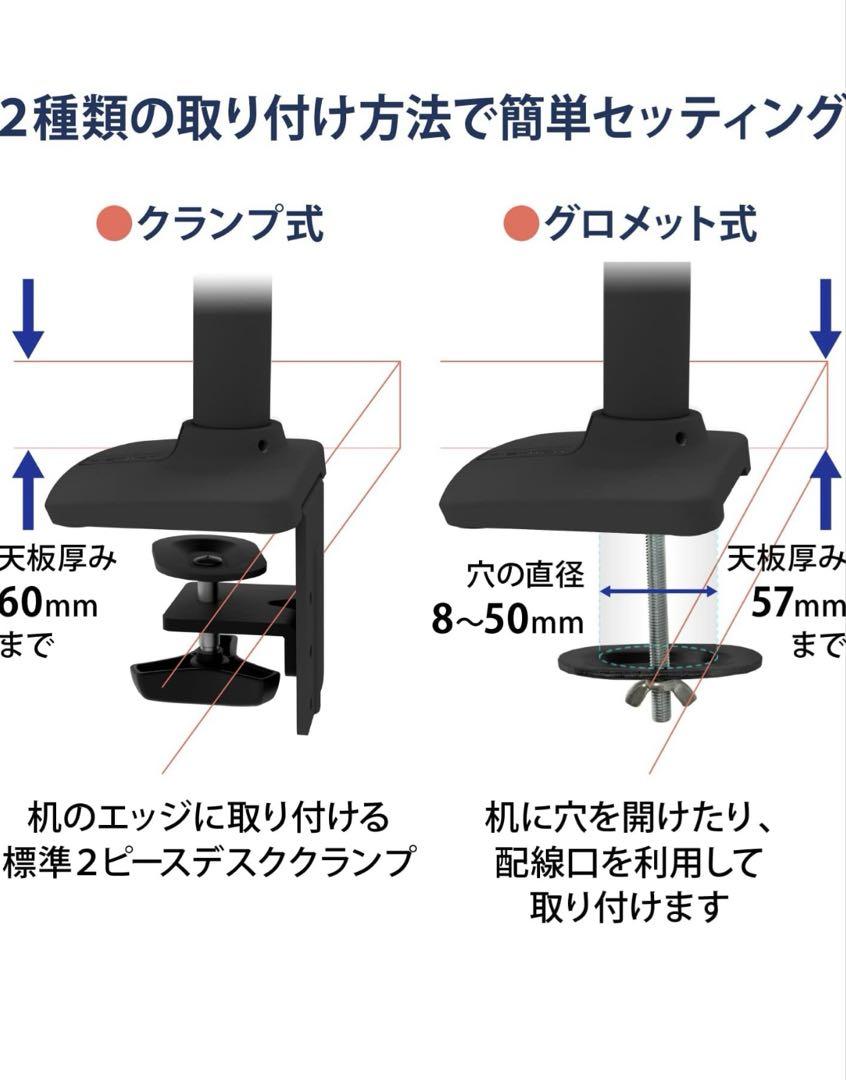 ERGOTRON LX デスク モニターアーム 未使用品
