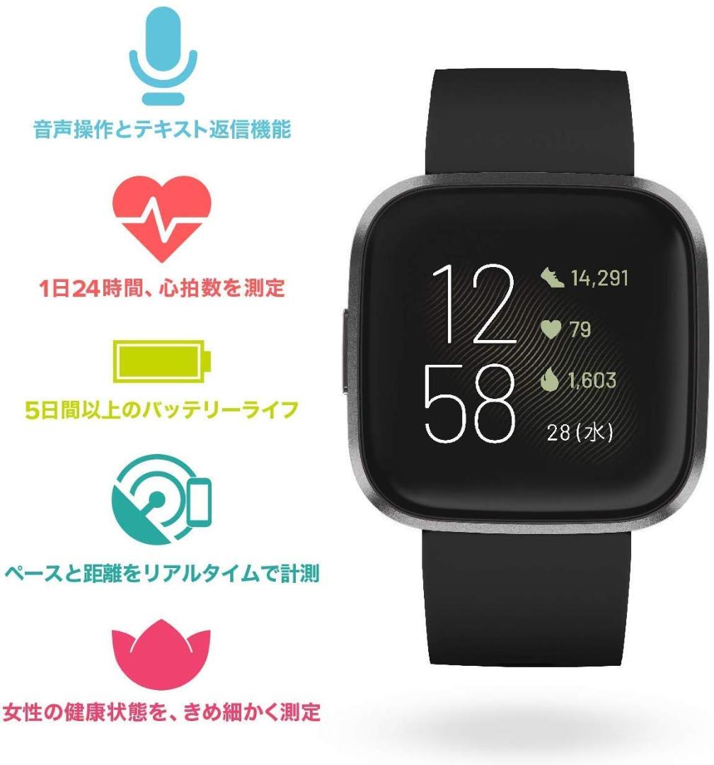 新品 Alexa搭載 金具ベルト ガラスカバー付 Wz9a3-m98817510051 Fitbit Versa 2 最新品在庫
