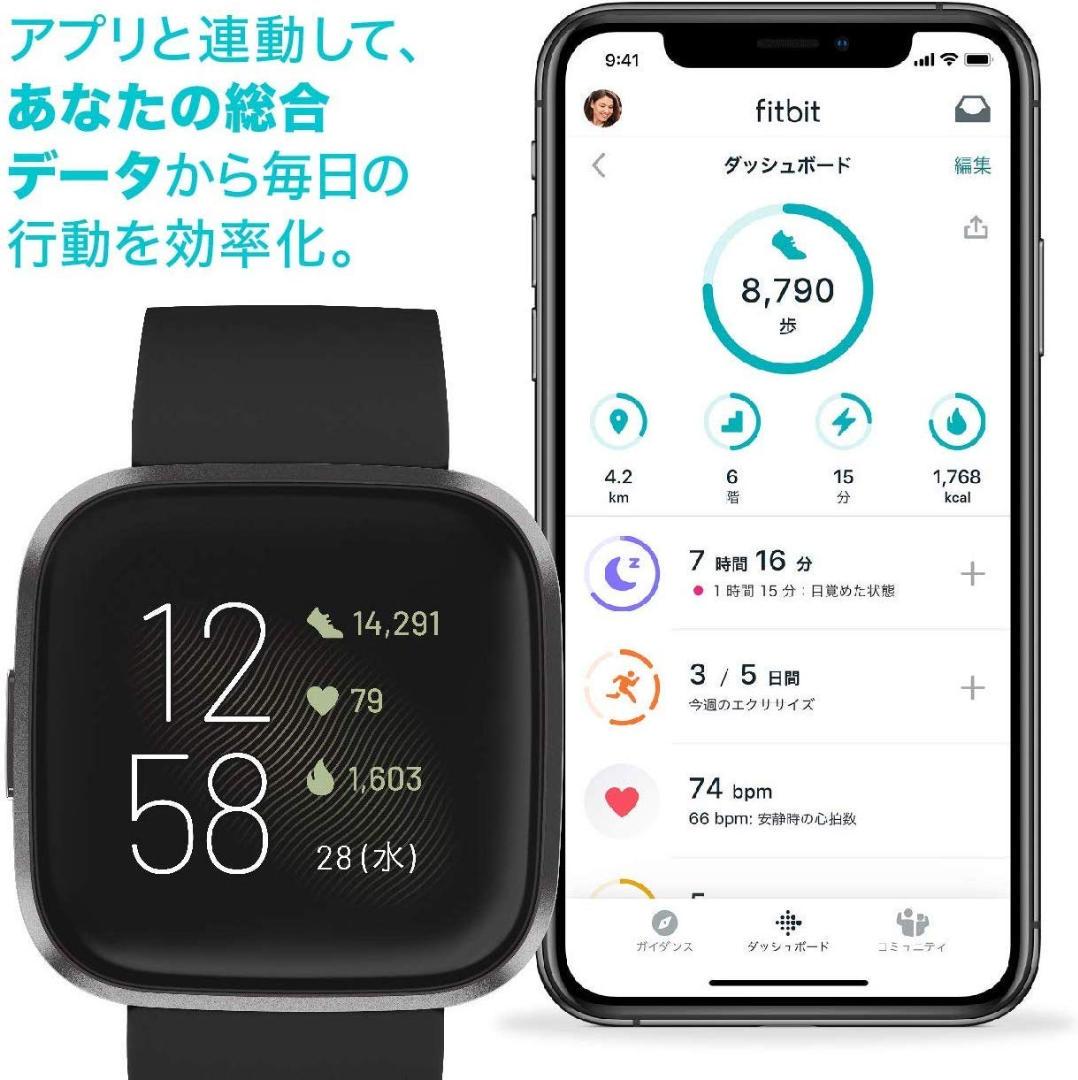 新品 Alexa搭載 金具ベルト ガラスカバー付 Wz9a3-m98817510051 Fitbit Versa 2 最新品在庫