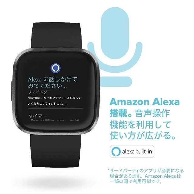 新品 Alexa搭載 金具ベルト ガラスカバー付 Wz9a3-m98817510051 Fitbit Versa 2 最新品在庫