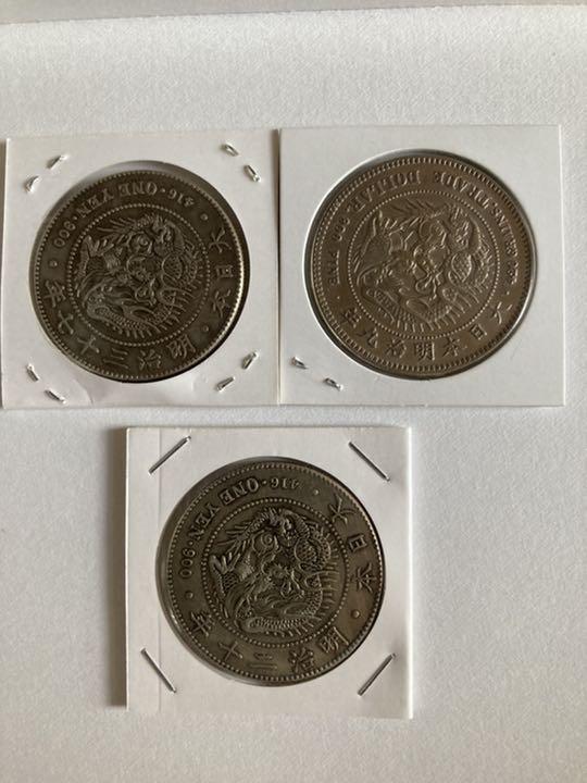 大得価最新作 一圓 左打銀丸 貿易銀 新一円銀貨 3種セット lx1IS-m98817572742 超激安好評