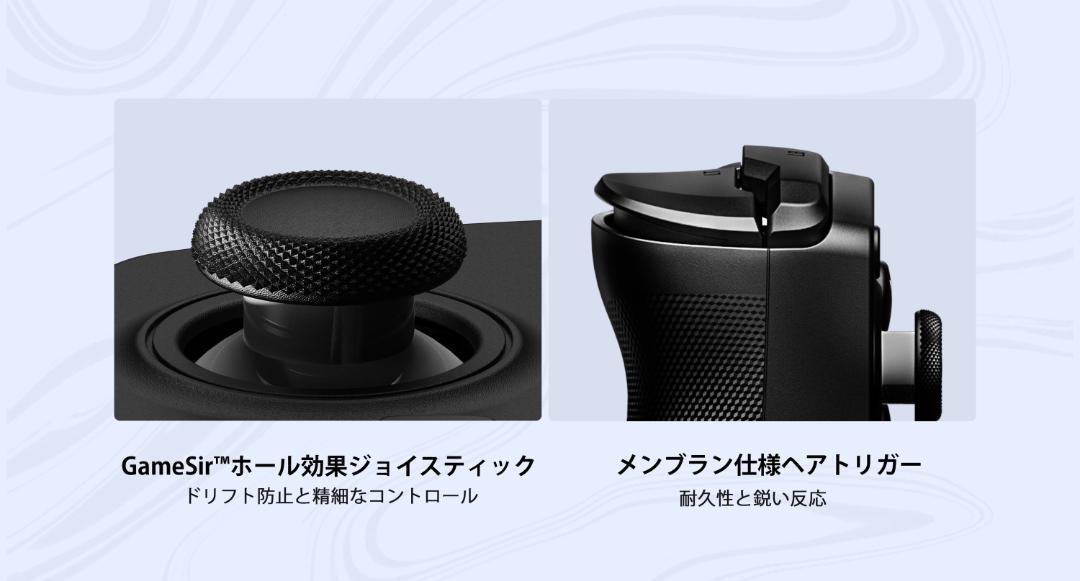 GameSir X5 Lite コントローラー ゼンレスゾーンゼロ 白 特典付き