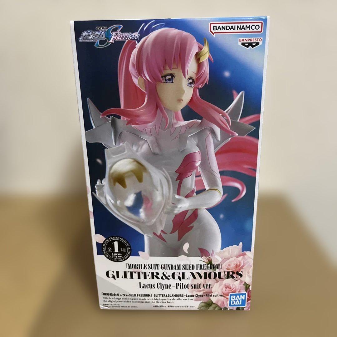 ラクス・クライン GLITTER&GLAMOURS 30体 まとめ売り 美少女