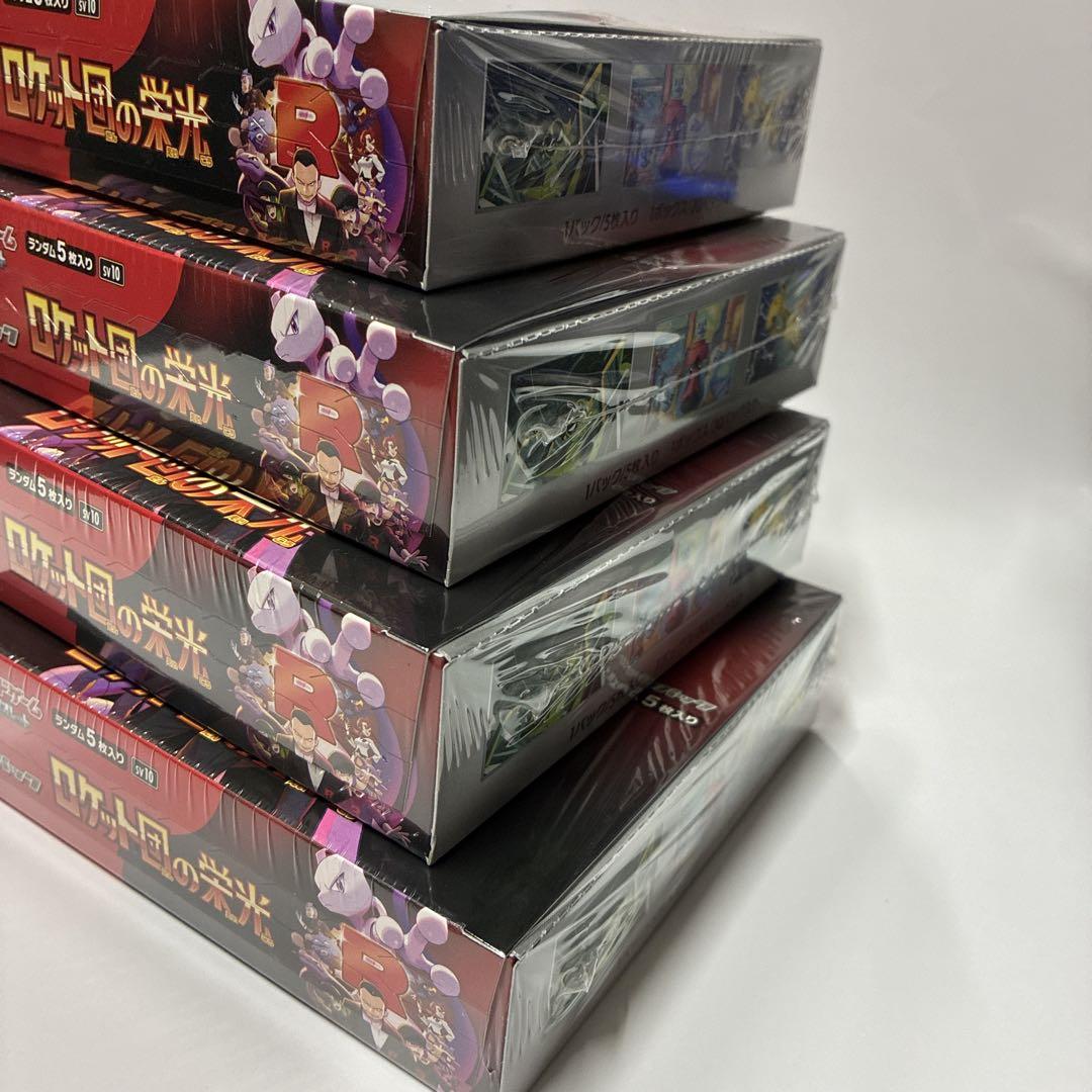 ポケモンカードゲーム ロケット団の栄光 新品未開封 シュリンク付き　4BOX