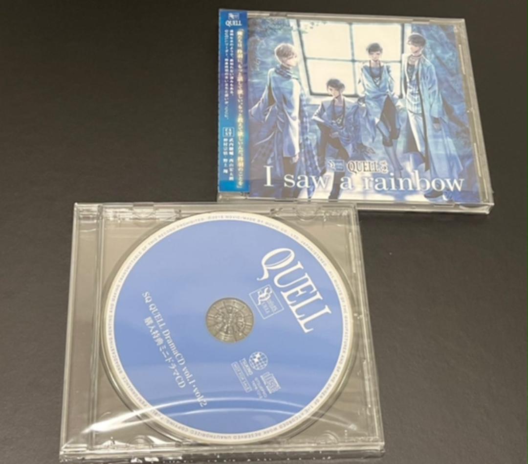 SQ「QUELL」vol.2~I saw a rainbow