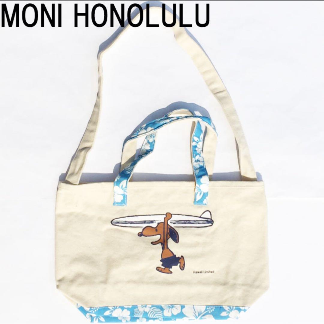 SNOOPY ハワイ限定 日焼けスヌーピー トートバッグ【Blue