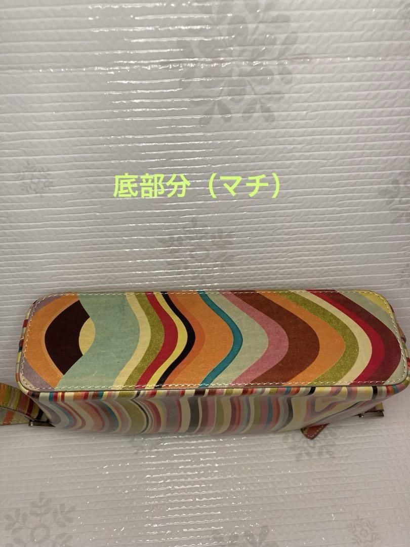 【再値下げ】Paul Smithレザーバッグ