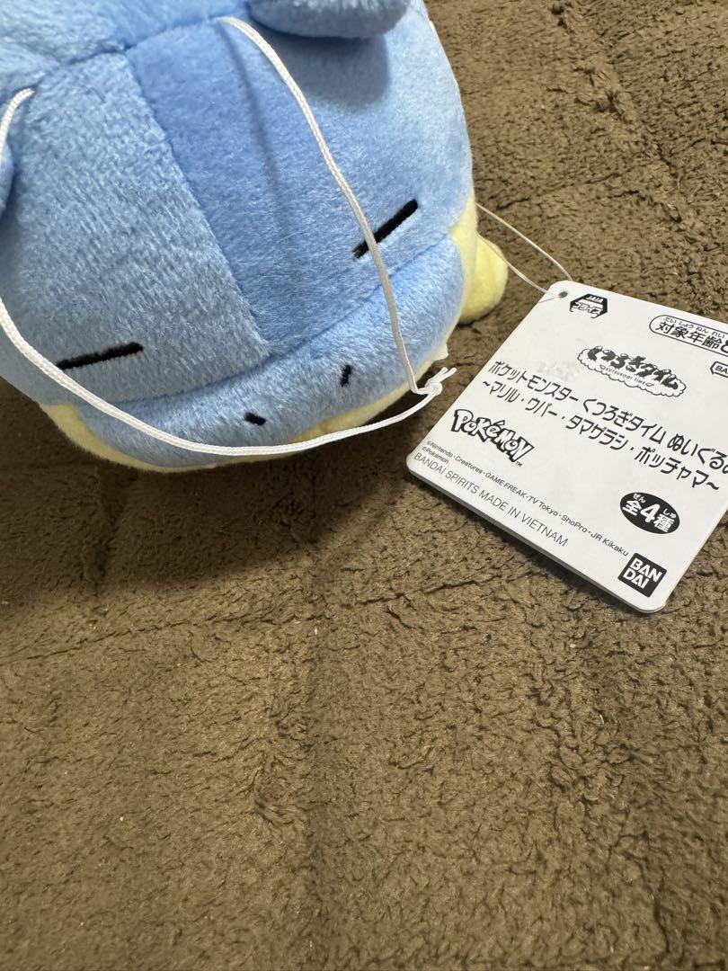 ポケモン くつろぎタイム ぬいぐるみ マリル ウパー タマザラシ ポッチャマ