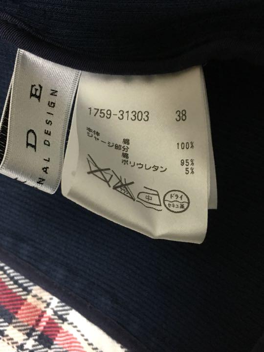 PRIDE ジャケット pndaB-m98820696912 日本製即納