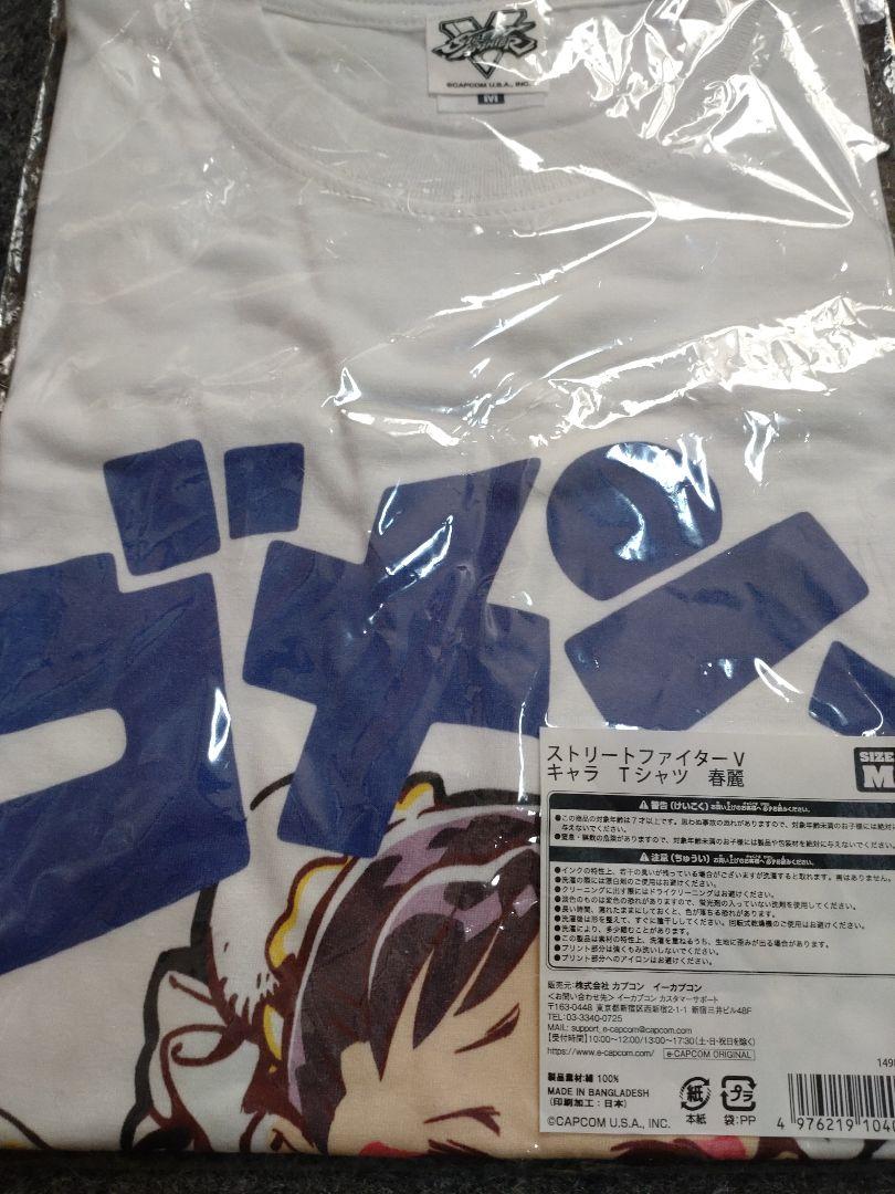 春麗 ストリートファイター スト6 カプコン チュンリー Tシャツ ストⅤ