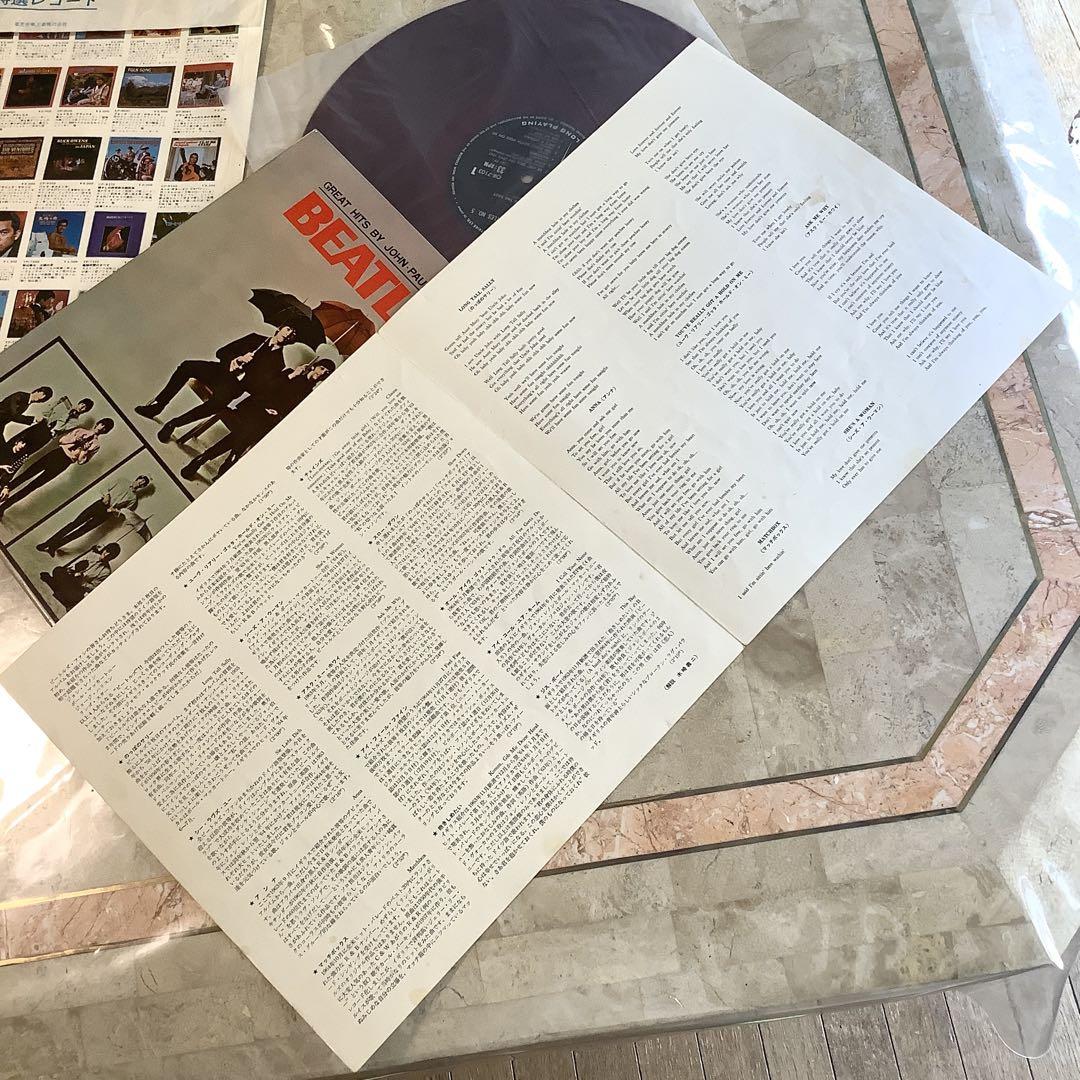 レア!良品！1965年発売 初版盤 オデオン赤盤 ビートルズ NO.5