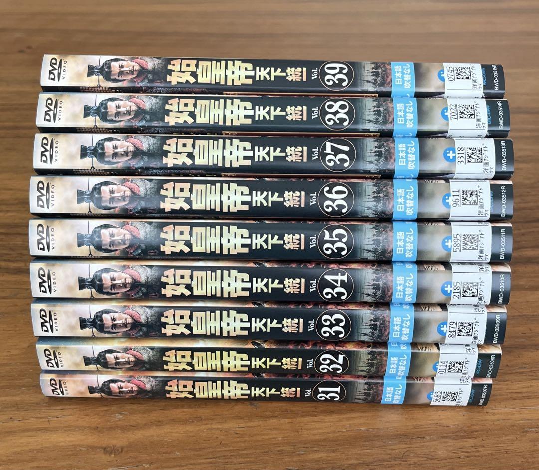 始皇帝 長編ドラマ [ 天下統一 ] DVD 全巻セット Amazon.co.jp: 始皇帝 天下統一 DVD-BOX1 : チャン・ルーイー