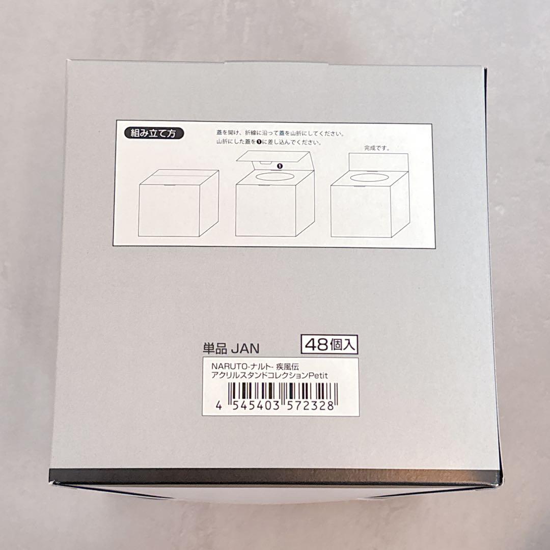 NARUTO 疾風伝 アクリルスタンド コレクション petit BOX 全種