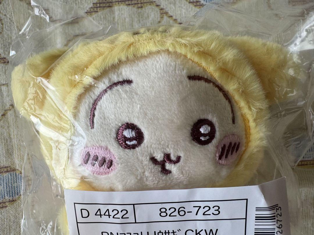 うさぎ　マスコット　サンリオ　ポムポムプリン　ウラヤハボウズ　PUN。　ちいかわ