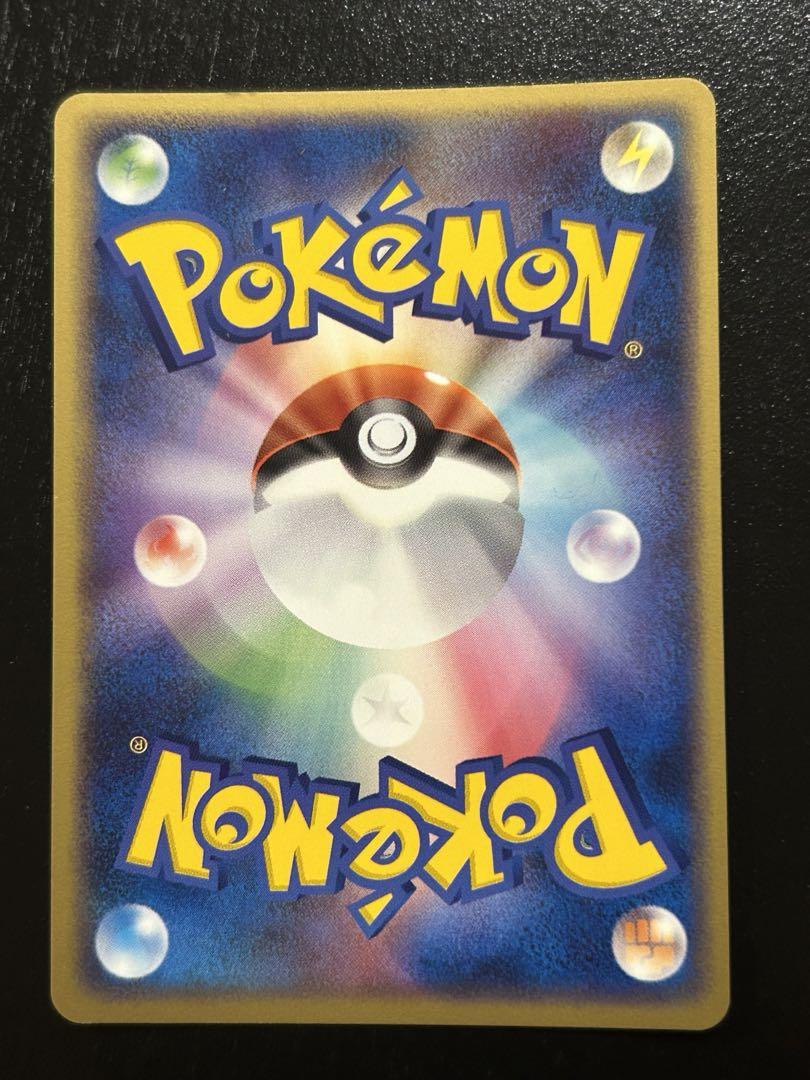 【良品】ポケモンカード　R団のエビワラーex 060/084 1ED はんげき R団のエビワラーex【☆】{060/084}