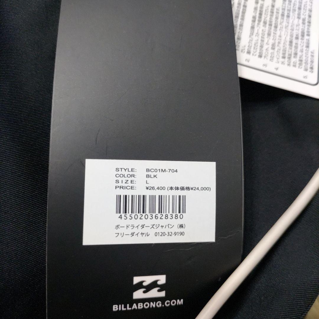 ビーチ　新品タグ付　ビラボン スノーボードパンツ 黒　サイズL