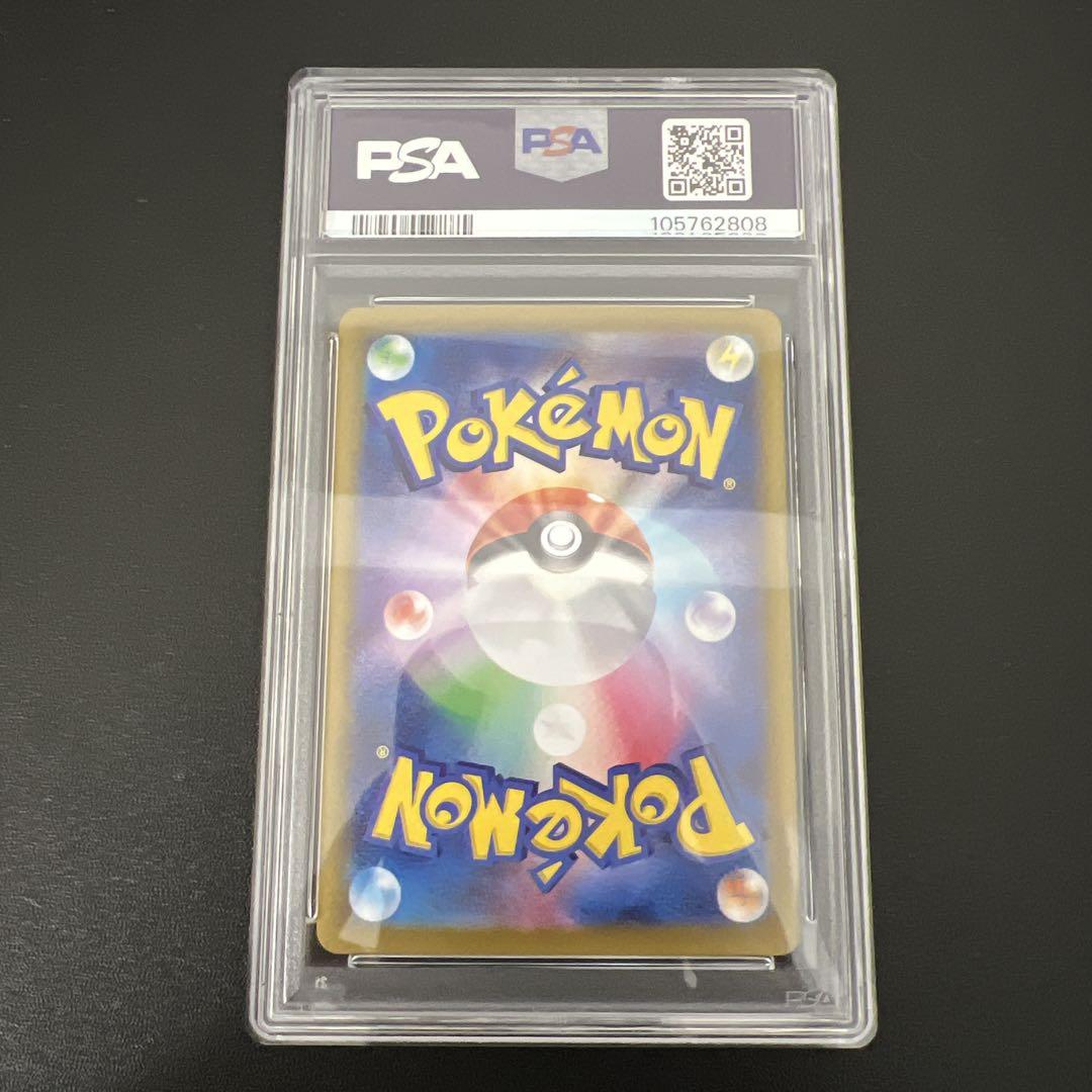 Nのゾロアークex UR SV9 バトルパートナーズ 131/100 psa10