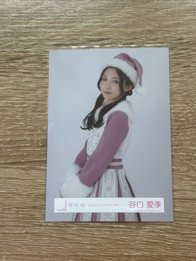 櫻坂46 谷口愛季 生写真 2024年クリスマスサンタ衣装 チュウ