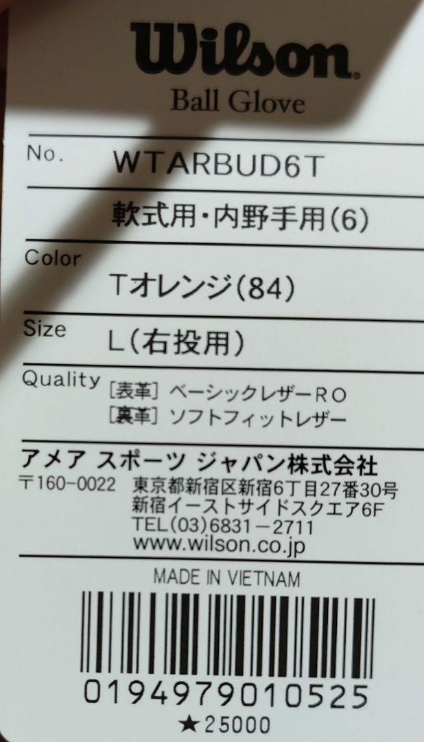 テキネ