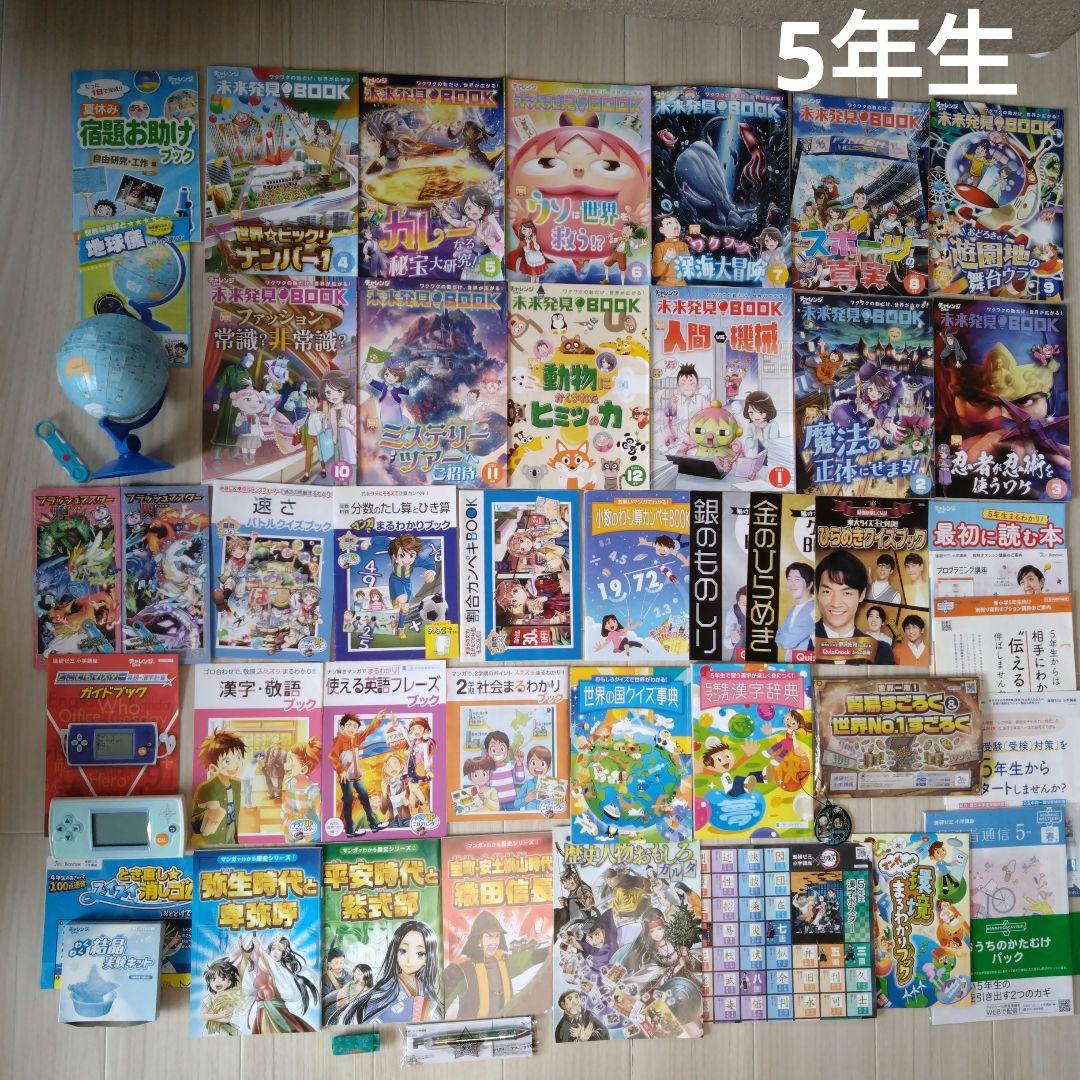 〈値下げ！早い者勝ちです〉最新版　七田式　れきし探訪　CD９枚組　日本史　令和版 最新版 七田式 れきし探訪 CD9枚組 日本史 令和版