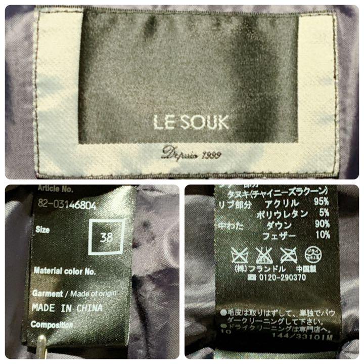 美品 ダウンジャケット コート ブラック系 38 TSF5I-m98826249544 LE SOUK ダウン90% 格安国産