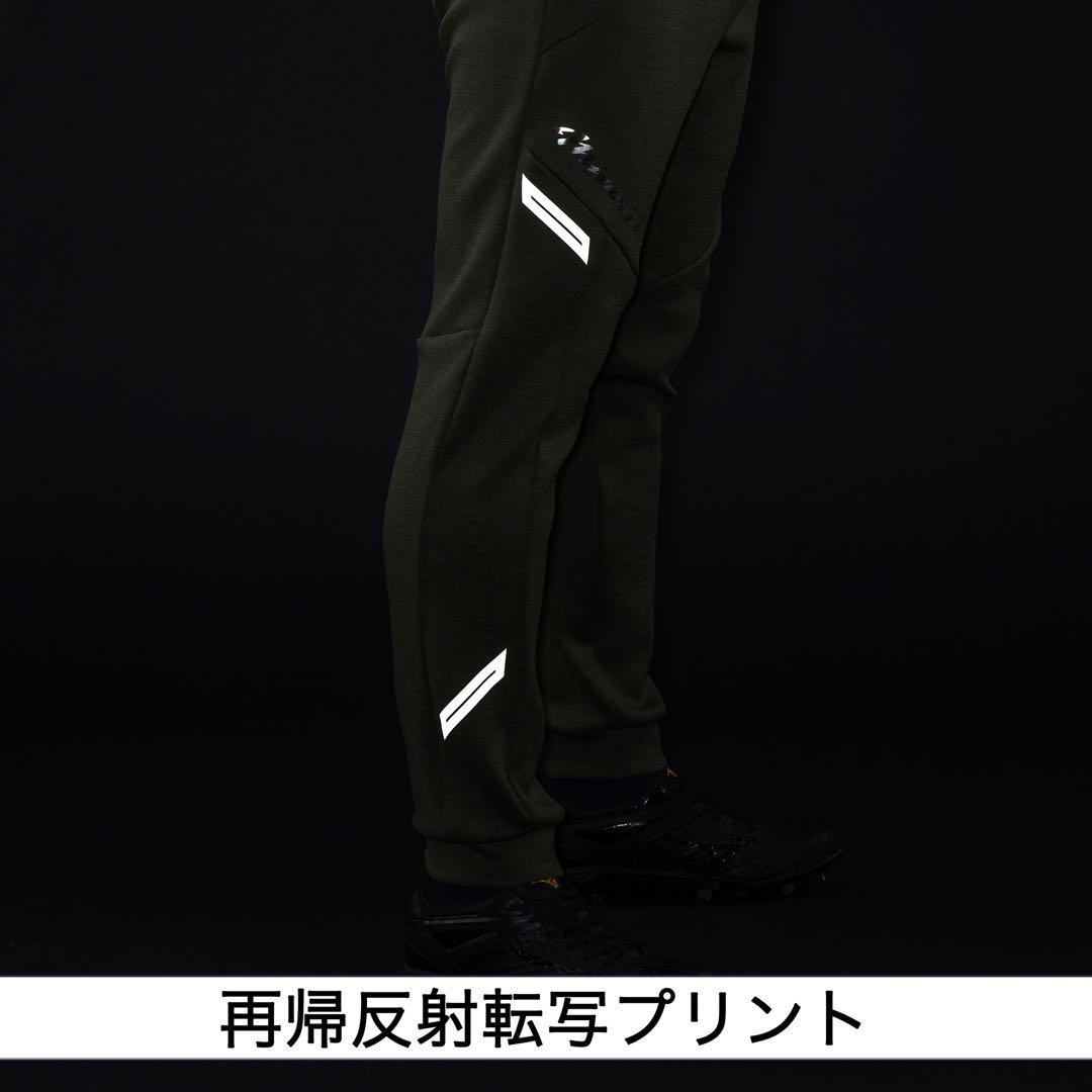 ミズノプロ】ストレッチスウェットパンツ ベージュ XO 12JFAK73