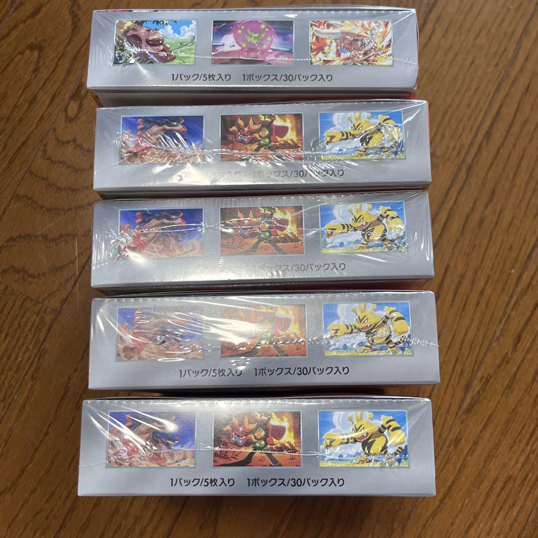 ポケモンカードゲーム 熱風のアリーナ 5BOX シュリンク付き