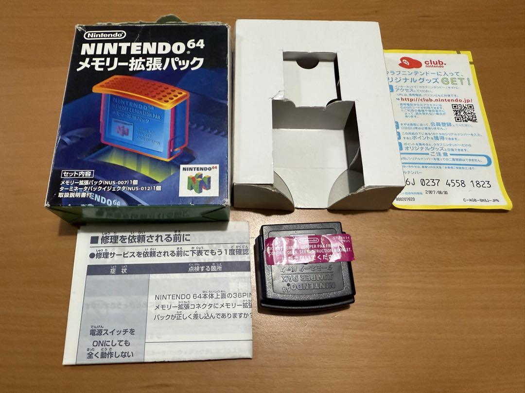 Nintendo 64 メモリー拡張パック（希望価格はコメントまで） 4,750円