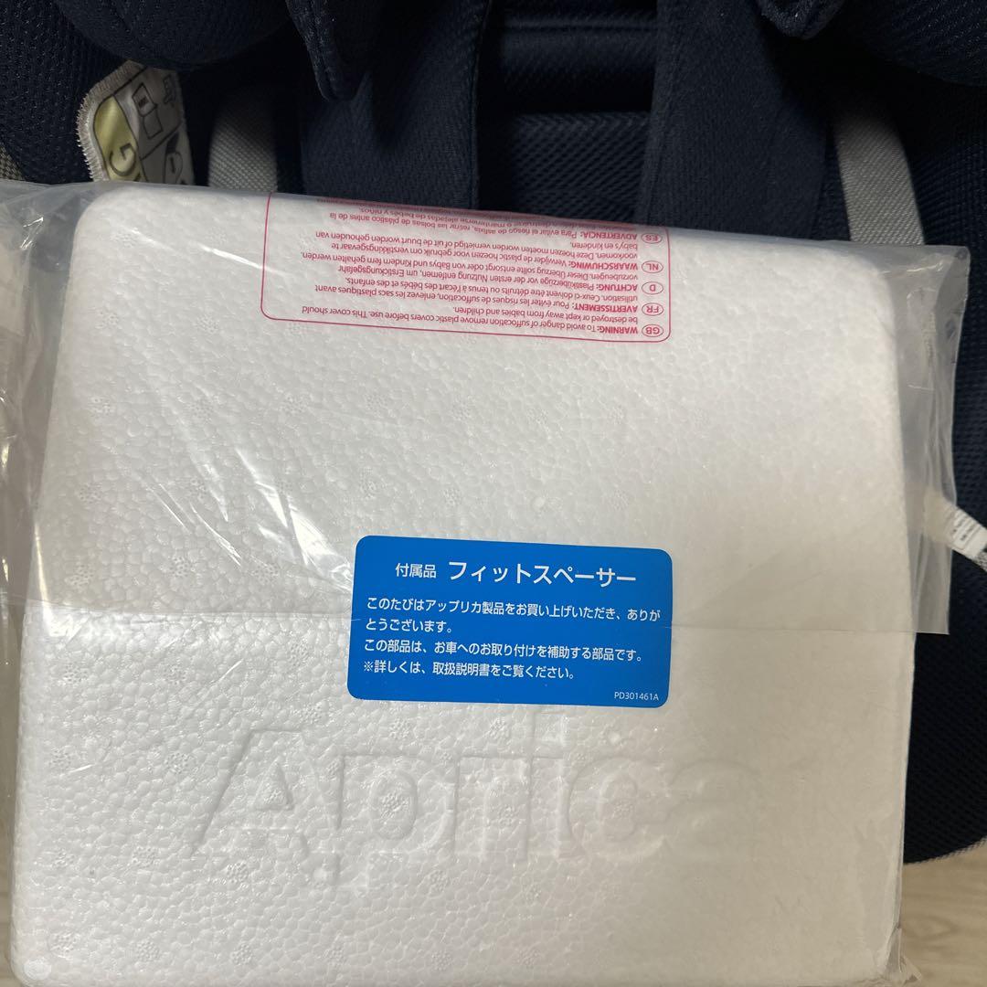 チャイルドシート　アップリカ　クルリラ　ISOFIX