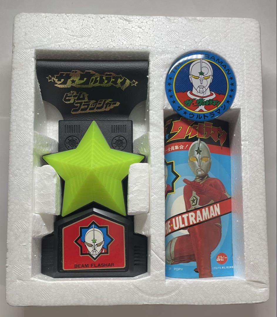ザ ウルトラマン　ビームフラッシャー　ポピー 当時物　（点滅なし） ザ ウルトラマン ビームフラッシャー ポピー 当時物 （点滅なし