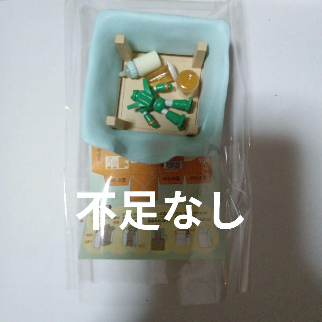 クレヨンしんちゃん オラのいちにちだゾ　　リーメント