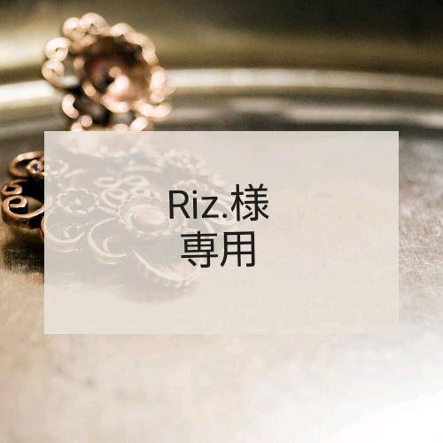 Riz.