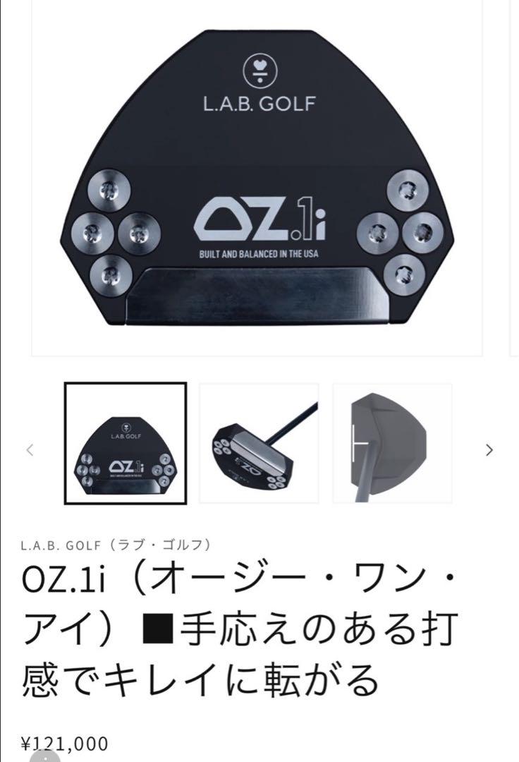 L.A.B. GOLF パター ブラック