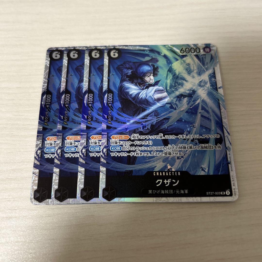 ワンピースカード クザン SR 4枚 - メルカリ