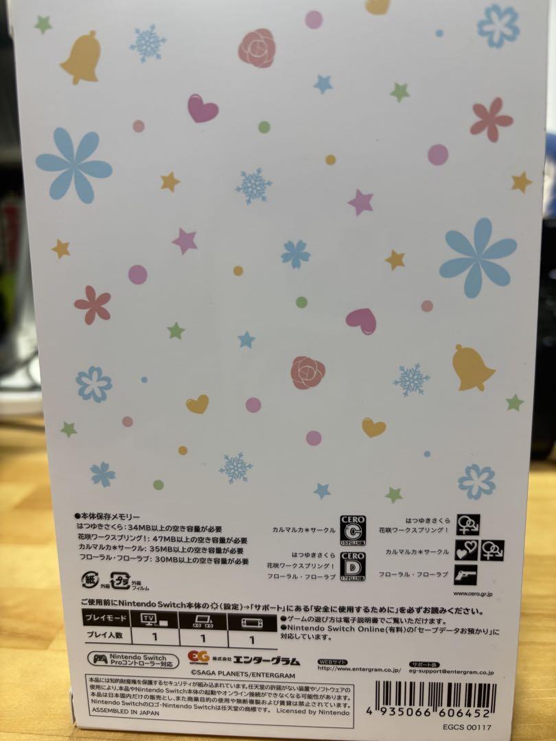 SAGAPLANETS 4作品セット