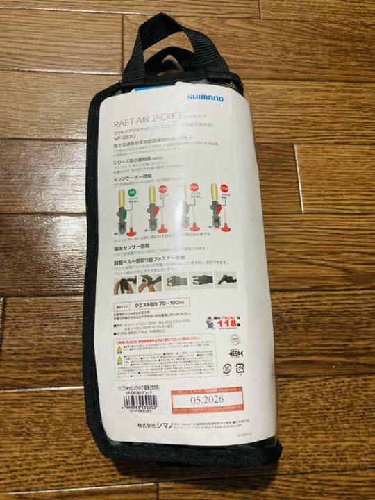 高評価新品 ZuN様専用 シマノ ライフジャケット qsw51-m98831153410 爆買い格安