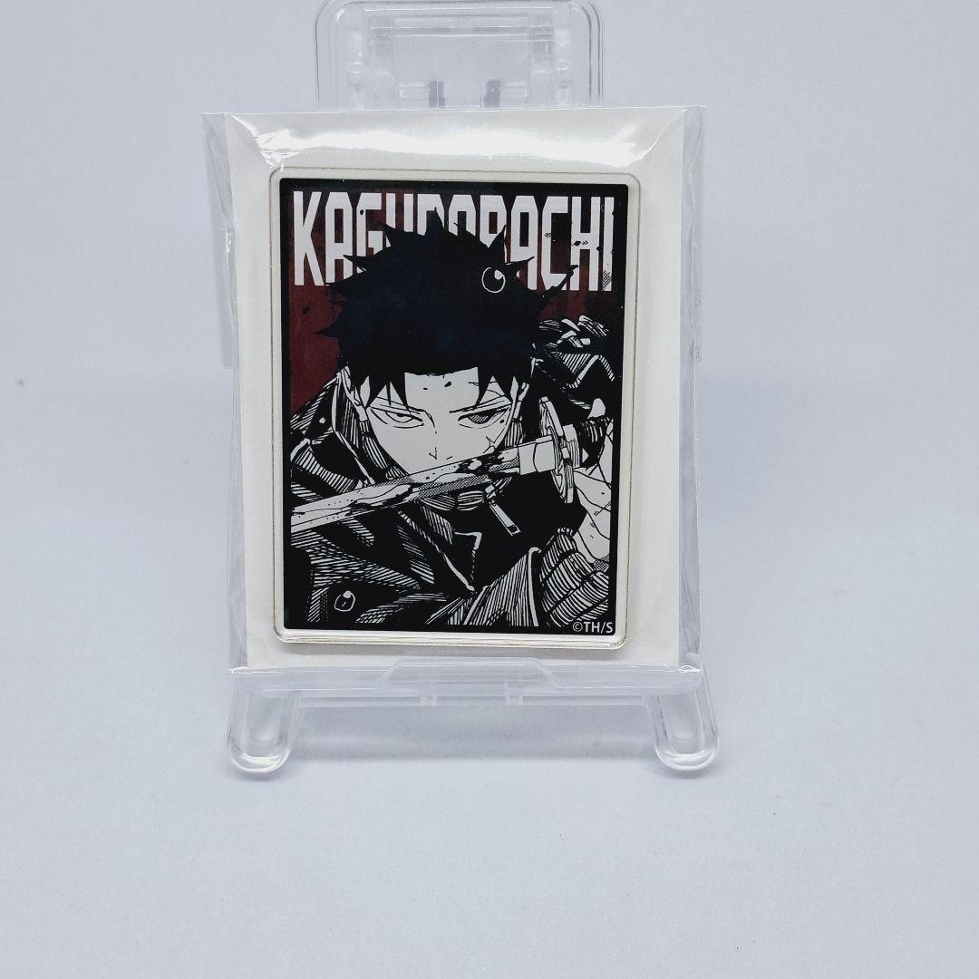 カグラバチ TSUTAYA アクリルバッジ 幽 - メルカリ