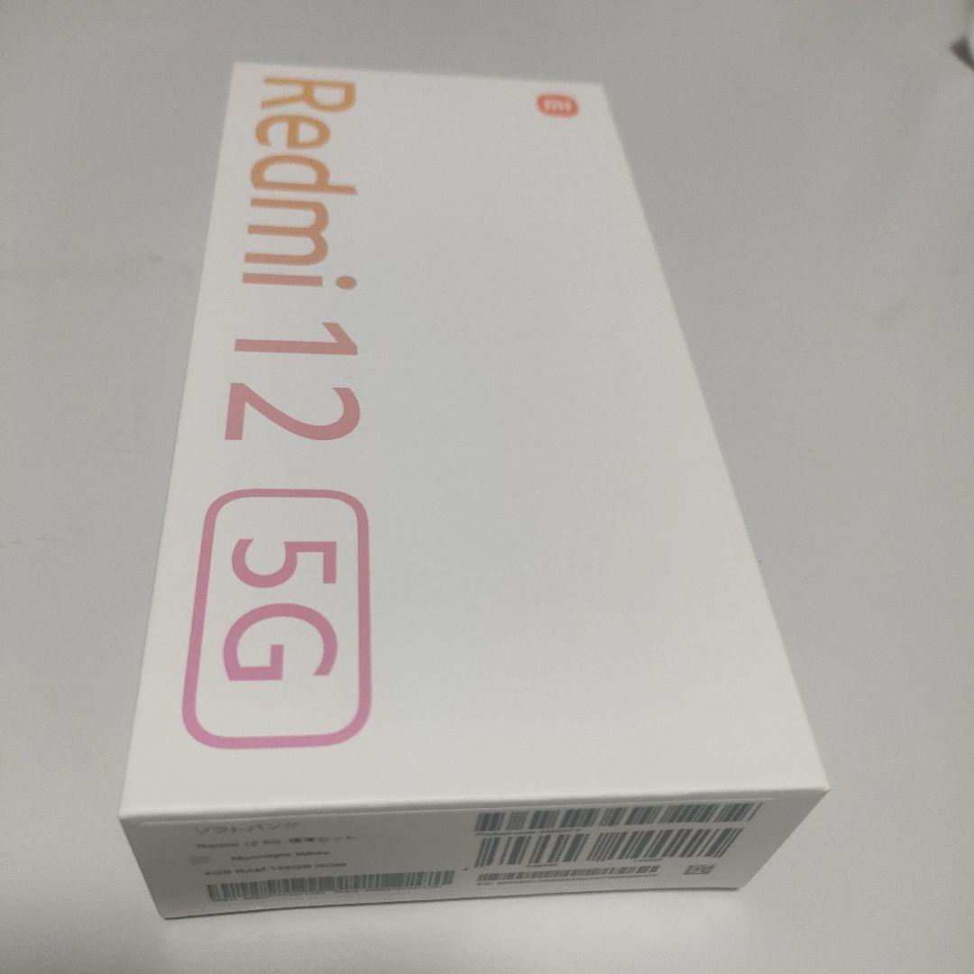 新品未使用Xiaomi Redmi 12 5G 本体 ホワイト