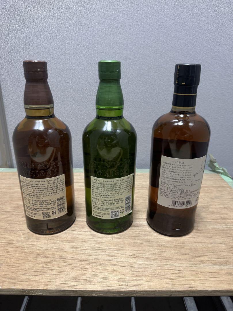！お得！　山崎NV、白州NV、伊達　セット