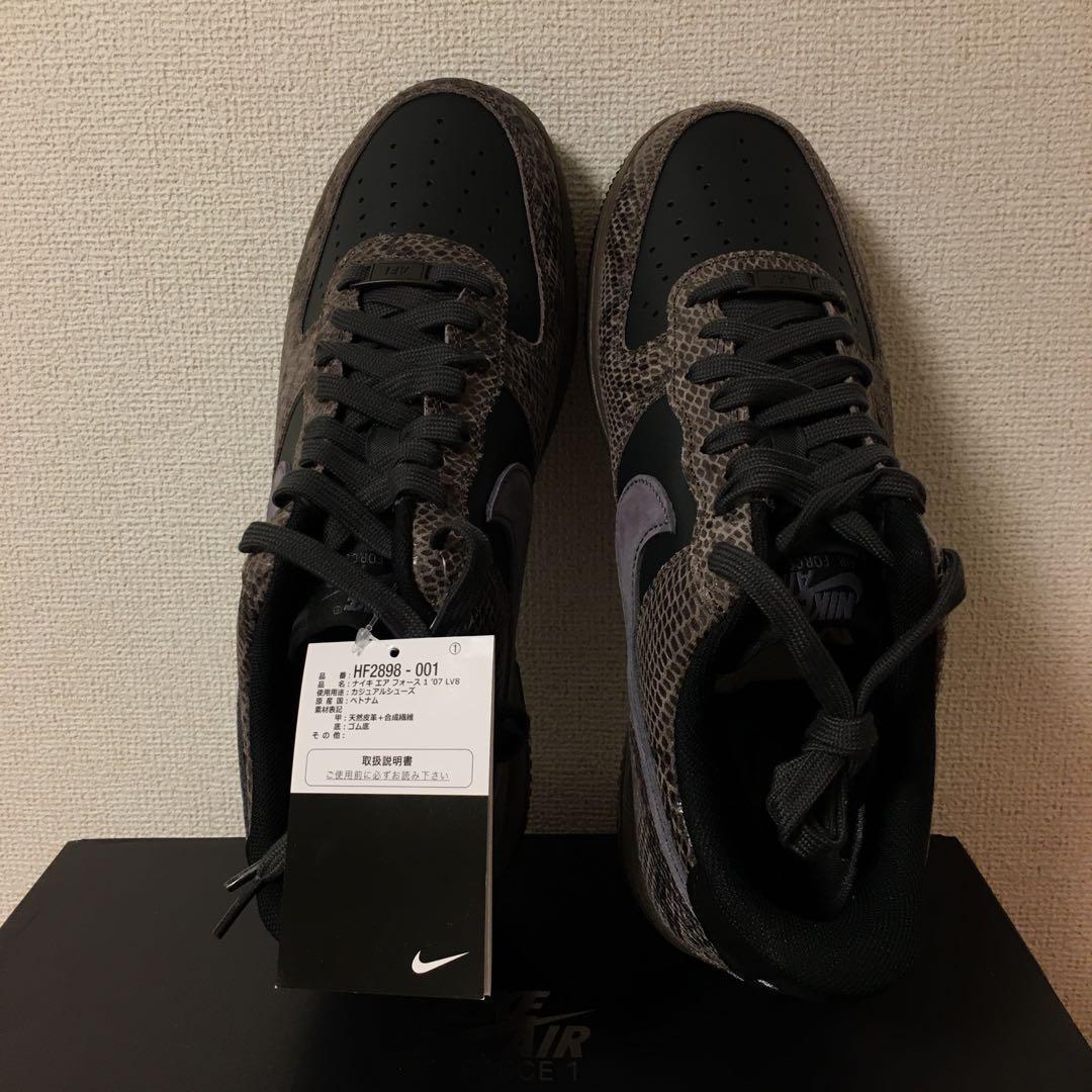 Nike Air Force 1 Low 