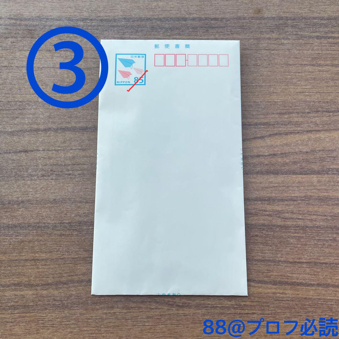 TWS「25 1ST FM <42:CLUB> in JP」UPC（SDY）