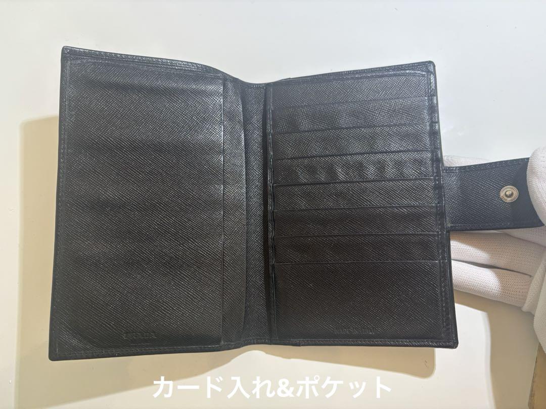 PRADAプラダ 折り財布 サフィアーノ レザーブラック 三角ロゴ