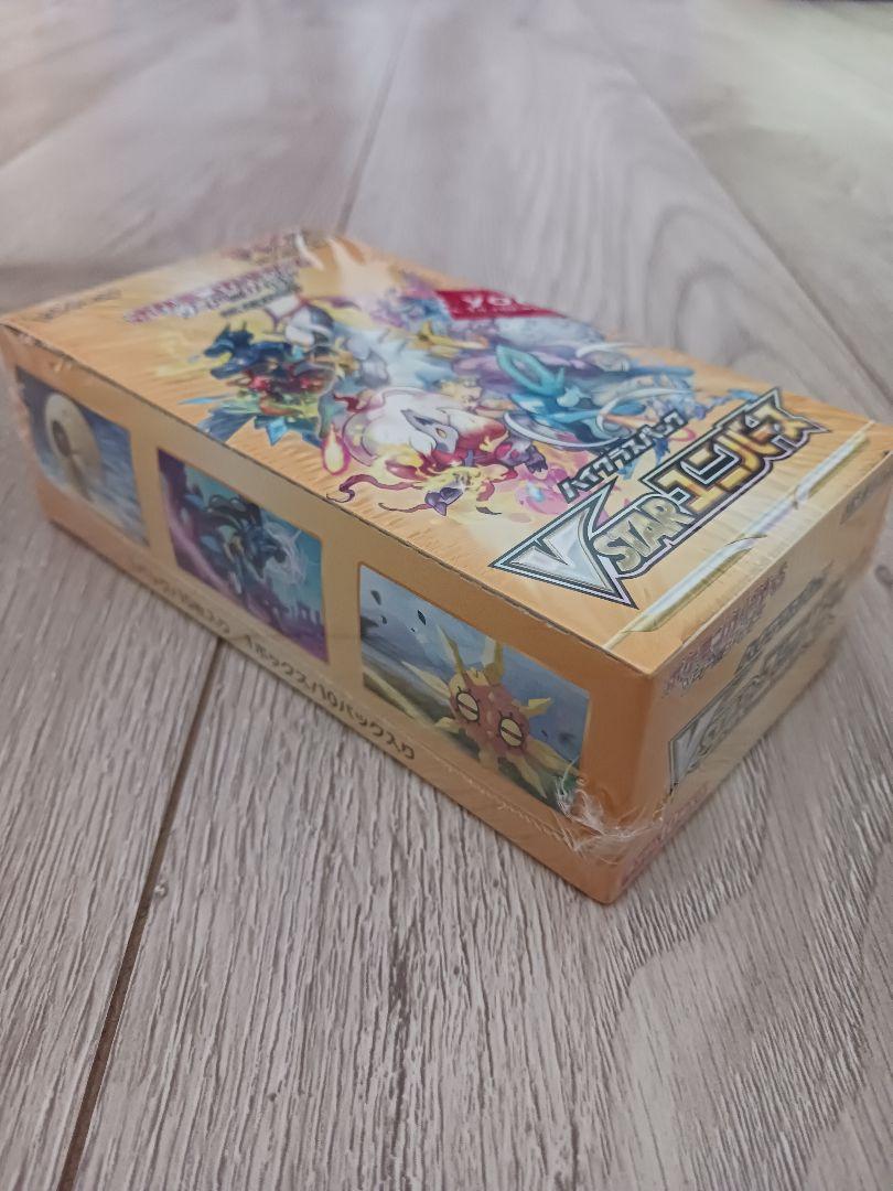 ポケモンカードゲーム ブイスターユニバース シュリンク付き