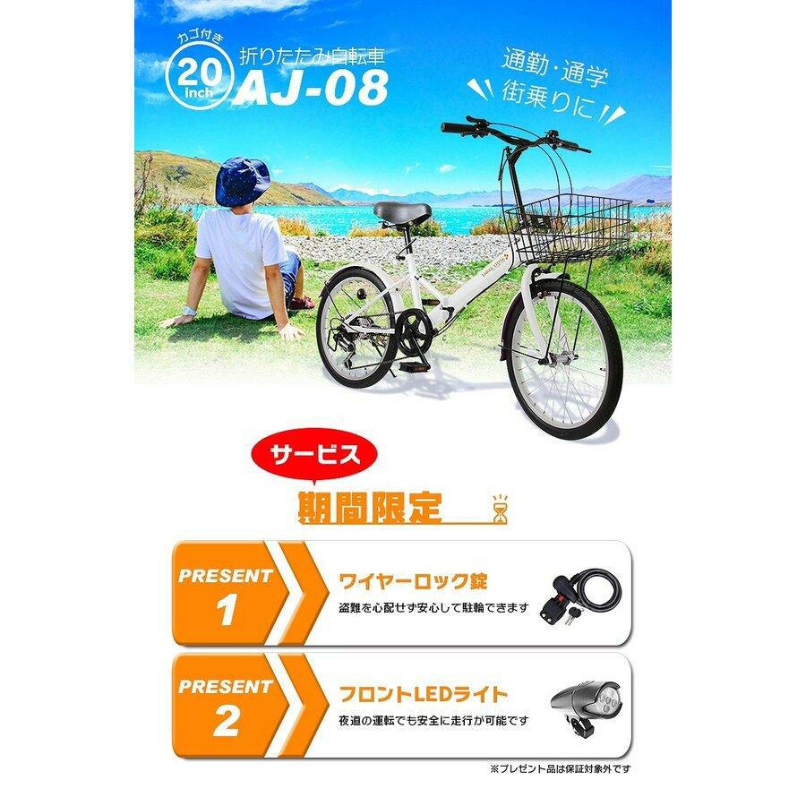自転車 車体折りたたみ自転車