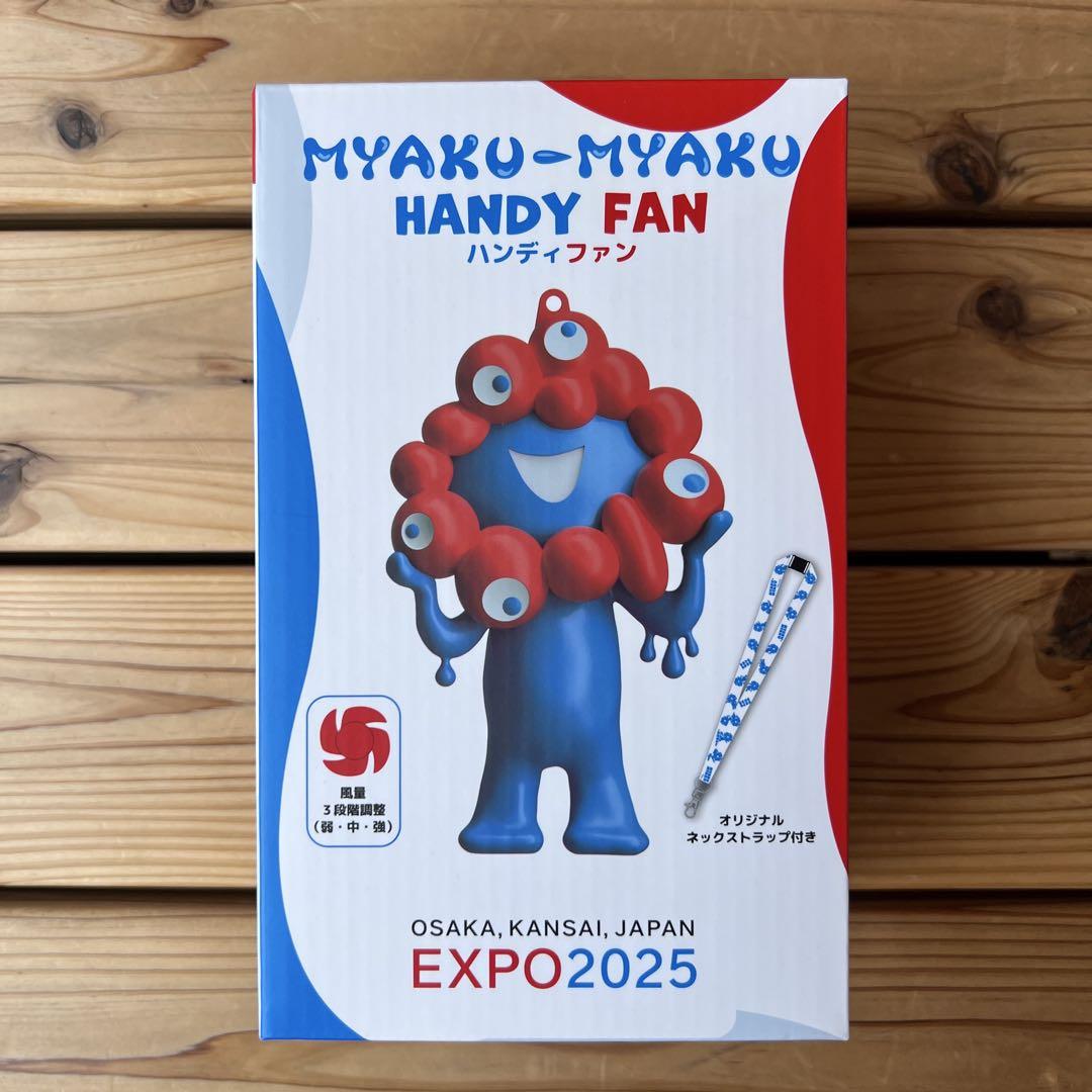 【新品】EXPO2025 ミャクミャク ハンディファン（携帯扇風機）