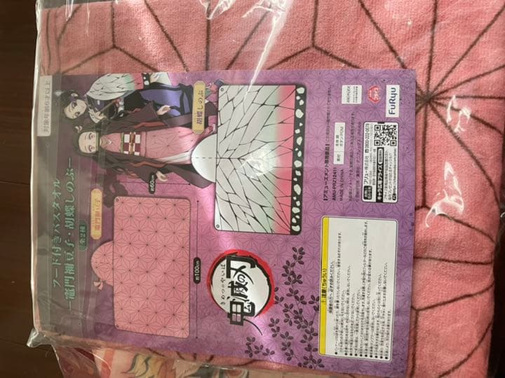 鬼滅の刃まとめ売り【お値下げ】 | laerre.org